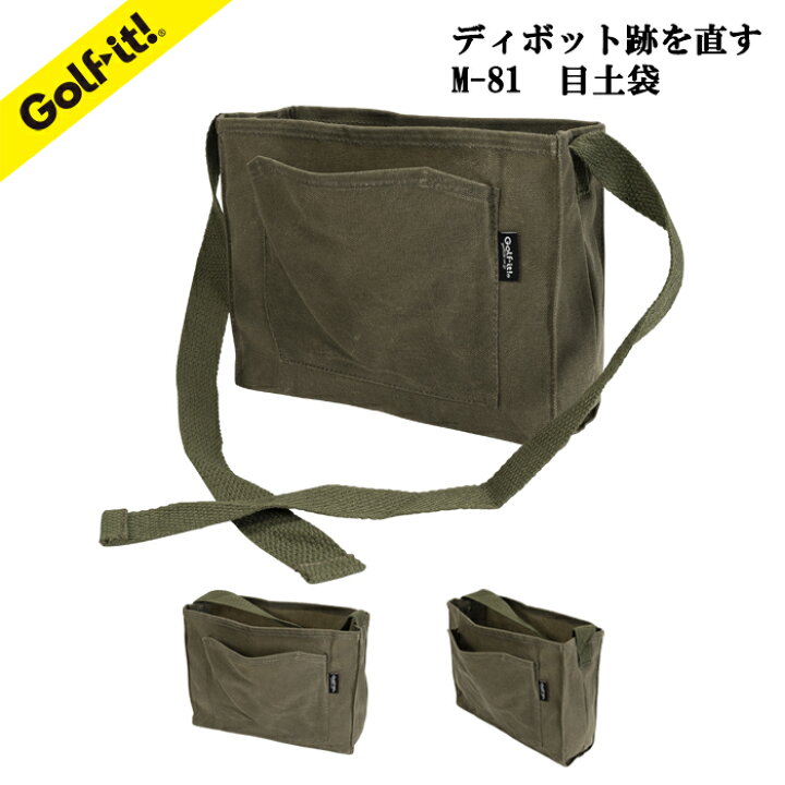 楽天市場】ゴルフ 目土袋ラウンド用品 ディボット対策 砂目土袋 角小 