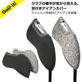 ゴルフ アイアン用 ヘッドカバー アイアンカバー窓付きアイアンカバーアイアン 番手 ゴルフクラブアイアン カバー 番手 ゴルフ用品カラー 黒 グレーライト LITE H-463