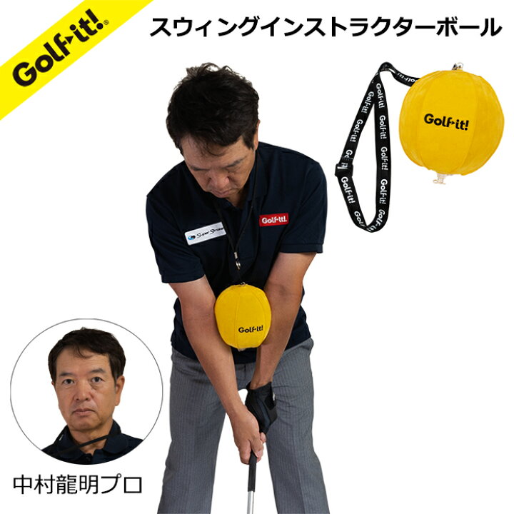 楽天市場】ゴルフ用品 練習用 ゴルフ ボールスウィング スイング 