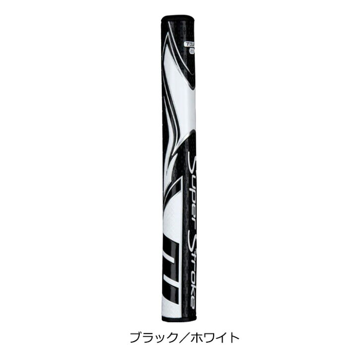 楽天市場】スーパーストローク パターグリップ Zenergyスーパー