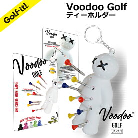 可愛い ティーホルダー 人形おしゃれ おもしろい ユニークゴルフ ティーホルダー ギフト プレゼント コンペ賞品取付 携帯 キーホルダー ゴルフティーゴルフ用品 ゴルフコース用品Voodoo Golf ティーホルダーヴードゥーゴルフ ライト(LITE)NC-3