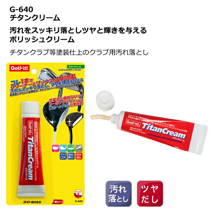 楽天市場】ゴルフクラブクリーナーセットゴルフ クラブ クリーニング 3 