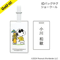 【名入れ 刻印込】キャラクター ネームプレート ゴルフスヌーピー Peanuts Z-180ジョークールゴルフ ネー…