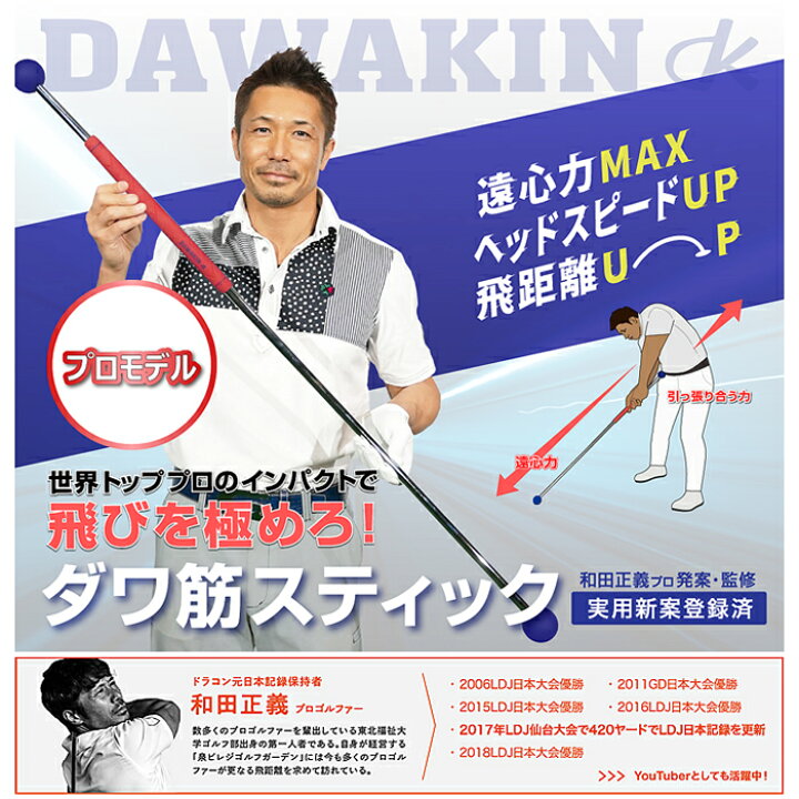 楽天市場】【アウトレット 数量限定】ゴルフ スイング練習器 素振り 
