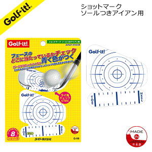 ゴルフ ボール 打つ位置インパクト マーク 軌道 チェックスウィング スイング練習 ショットポイントショットマーク ソール付きアイアン用ゴルフ用品 ゴルフ練習用ライト(LITE)G-99