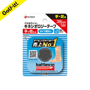 �j�`�o�� �Z���|�A�e�[�v FX 38FNICHIBAN �o�g���E�B���L�l�V�I���W�[�e�[�v�\����K�C�h�t �X�|�[�c �e�[�s���O�ؓ� �֐� ��̎w ���̎w �T�|�[�g�L�k �������H �͂��莆�Ȃ� �n�T�~�s�v���C