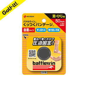 St e[sOoe[W 50mmw̕ی Ő؂ ܂OKoe[W e[sOStpi StpiCg LITE X-75