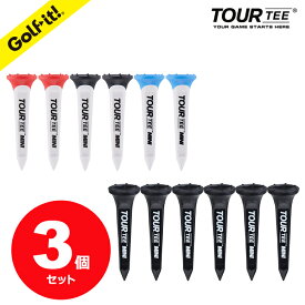 【ネット限定 お買得 3個セット】ゴルフティー ショートティープラスチックティー ゴルフ ティー 高さ 45mmUSGA R＆Aルール適合安定した ドライブ 飛距離アップティーアップしやすいツアー ティー ミニ TOUR TEE Miniゴルフ用品 ライト LITE NT-491