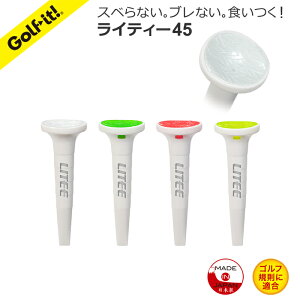 y[zSteB[ ̂₷ St{[CeB[ 45 LITEE  45mmmXbvJbveNmW[St eB[  45mmUSGA RA[K΂߂ɂ eB[Abv