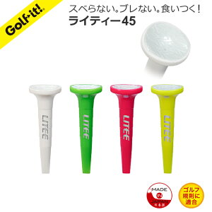 y[zSteB[ ̂₷ St{[CeB[ 45 LITEE  45mmmXbvJbveNmW[St eB[  45mmStKɓK΂߂ɂ eB[Abv