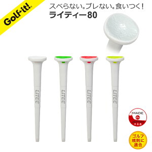 y[zSteB[ ̂₷ St{[CeB[ 80 LITEE  80mmmXbvJbveNmW[St eB[  80mmStKɓK΂߂ɂ eB[Abv