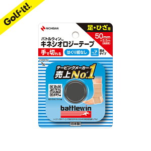 �j�`�o�� �Z���|�A�e�[�v FX 50FNICHIBAN �o�g���E�B�� �L�l�V�I���W�[�e�[�v�\����K�C�h�t �X�|�[�c �e�[�s���O�ؓ� �֐� ��̎w ���̎w �T�|�[�g�L�k �������H �͂��莆�Ȃ� �n�T�~�s�v���C