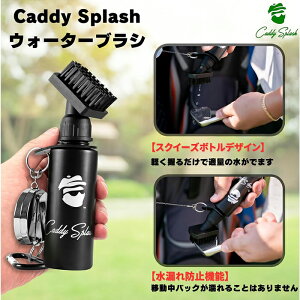 �S���t�N���u ������� �|�� �N���[�i�[Caddy Splash�L���f�B�[�X�v���b�V�� �S���t �E�H�[�^�[�u���V�A�C�A�� �E�b�h �t�F�[�X �a�N���[�j���O �N���u�t�F�[�X�S���t�N���u�p�u���V�X�^�C��