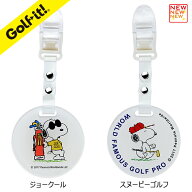 ゴルフ キャラクター かわいい スヌーピーパターカバー キャッチャー スヌーピーパターカバー 置き忘れ防…