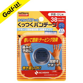 楽天市場 ゴルフ 指 テーピングの通販