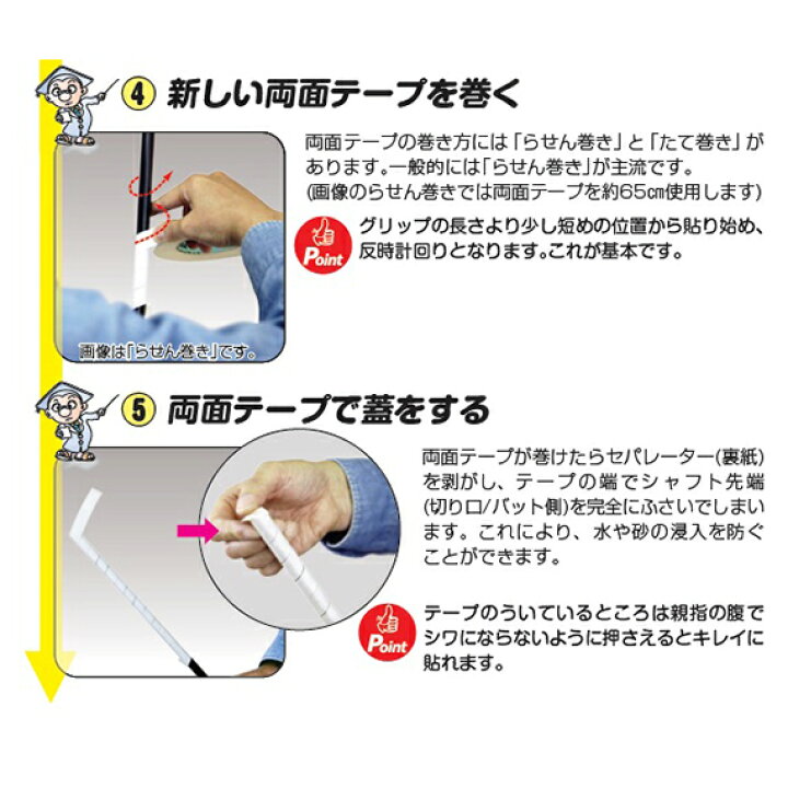 楽天市場】ゴルフ グリップ 交換 溶液 おすすめ溶剤2本&両面テープ1個のセットG-3 2本 G-85 1個グリップ 交換 メンテナンスゴルフ用品 ゴルフ用品小物ライト(LITE)NG-644 : ゴルフ イット! 楽天市場店 楽天市場】ゴルフ グリップ 交換 溶液 おすすめ溶剤2本&両面テープ1個のセットG-3 2本 G-85 1個グリップ 交換 メンテナンスゴルフ用品 ゴルフ用品小物ライト(LITE)NG-644 : ゴルフ イット! 楽天市場店