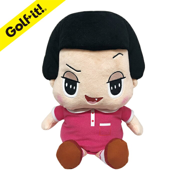 楽天市場 ゴルフ ヘッドカバー キャラクターnhk チコちゃんに叱られる ギフト プレゼント 贈り物クラブカバー ケース かわいい ドライバー用チコちゃん ゴルフヘッドカバー1w 460cc対応ライト Lite H 232 送料無料 ゴルフ イット 楽天市場店