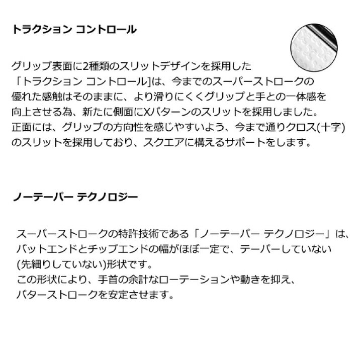 1020円 【国内発送】 グリップ ゴルフ パター用 スーパーストローク トラクション フラッツォ 1.0 SuperStroke Traxion Flatso パターグリップ US正規品 ST0114 1020円 【国内発送】 グリップ ゴルフ パター用 スーパーストローク トラクション フラッツォ 1.0 SuperStroke Traxion Flatso パターグリップ US正規品 ST0114