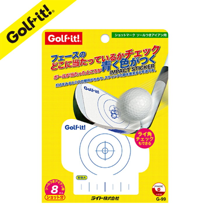 楽天市場 ゴルフ ボール 打つ位置インパクト マーク 軌道 チェックスウィング スイング練習 ショットポイントショットマーク ソール付きアイアン用ゴルフ用品 ゴルフ練習用ライト Lite G 99 ゴルフ イット 楽天市場店 楽天市場 ゴルフ ボール 打つ位置インパクト マーク 軌道 チェックスウィング スイング練習 ショットポイントショットマーク ソール付きアイアン用ゴルフ用品 ゴルフ練習用ライト Lite G 99 ゴルフ イット 楽天市場店