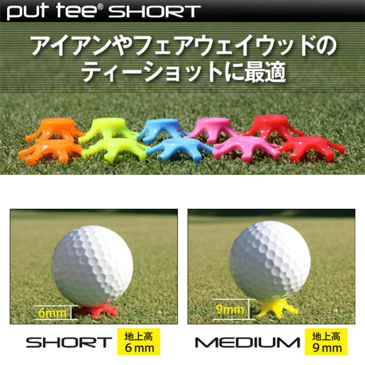 2022新発 ゴルフ ティー 30mm 30本 ショートティー 50本セット アンブレイクティー 折れにくい ショートティー ゴルフティー