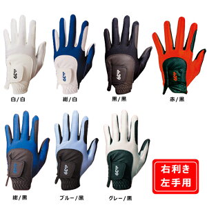 �S���t �O���[�u ���� ������ �ɗD�ꂽ ������v�m���X���b�v������v TOYOBO �G�X�p+������v�S���t�O���[�u �ނ�ɂ������ɋ�������ɂ���FIT39 �O���[�u�e�F S M L ����ɑ����p���C�g(LITE)B-2