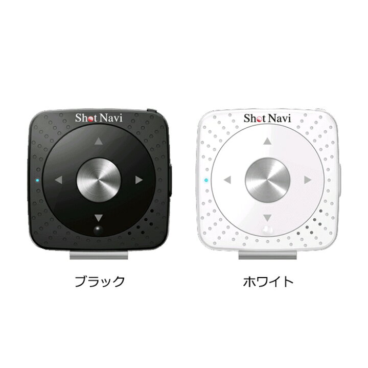 楽天市場】Shot Navi ショットナビ V2距離測定器 gps ナビ ゴルフ 