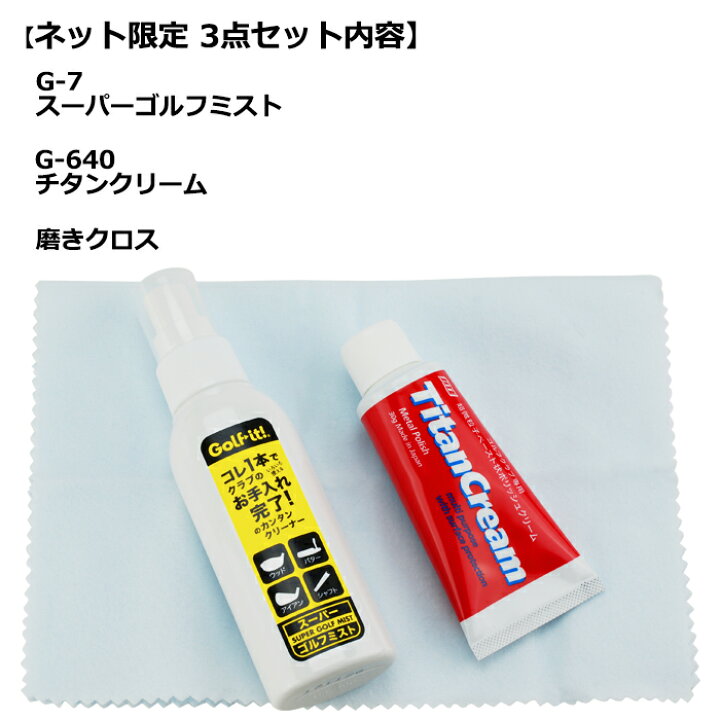 264円 最大60%OFFクーポン メタルクリーナー G-205 264円 最大60%OFFクーポン メタルクリーナー G-205