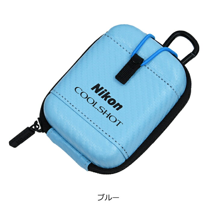 楽天市場】ニコン クールショット用ケース CS-CS1クールショットプロ 