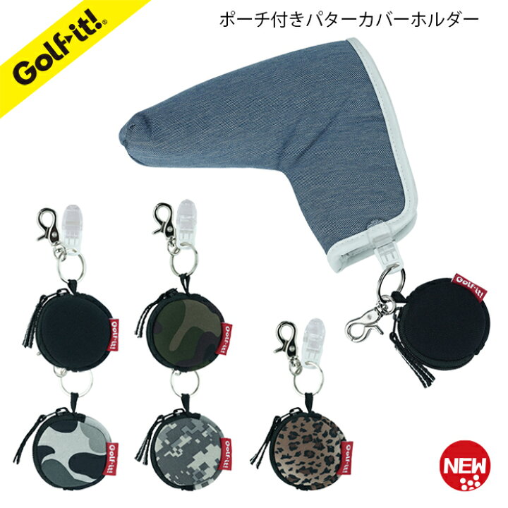 楽天市場】ゴルフ パターカバーホルダー小物収納 ポーチ付ベルトループ 