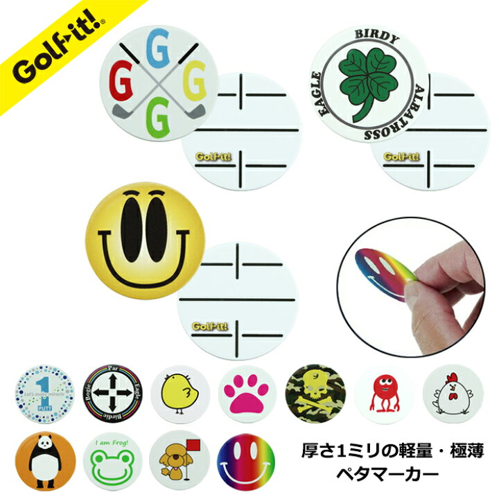 楽天市場 ゴルフ マーカー キャラクターかわいい グリーンマーカー ボールマーカー軽量 薄い かさばらないボール位置 範囲 マークステンレススチール製ペタマーカーゴルフ用品 ラウンド用品 ライト Lite X 661 ゴルフ イット 楽天市場店