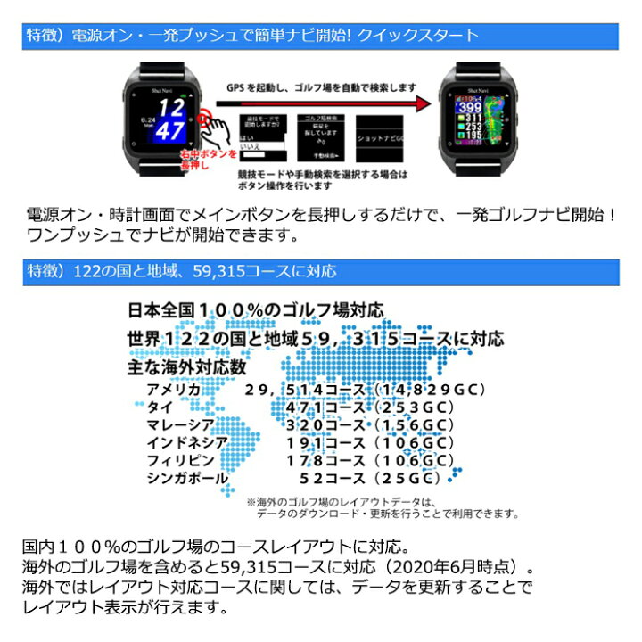 楽天市場】ショットナビ ハグ ビヨンド ライトShot Navi Hug Beyond lite距離測定器 gps ナビ ゴルフカラー液晶 ゴルフナビゲーション 高低差腕時計タイプ 飛距離計測 目安距離みちびき衛星 海外ゴルフ場対応GPS ゴルフ用品【送料無料】ライト(LITE)G-627 : ゴルフ イット ... 楽天市場】ショットナビ ハグ ビヨンド ライトShot Navi Hug Beyond lite距離測定器 gps ナビ ゴルフカラー液晶 ゴルフナビゲーション 高低差腕時計タイプ 飛距離計測 目安距離みちびき衛星 海外ゴルフ場対応GPS ゴルフ用品【送料無料】ライト(LITE)G-627 : ゴルフ イット ...