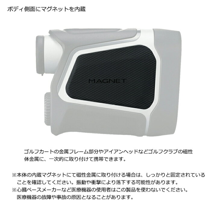 楽天市場】ゴルフ距離測定器 高低差レーザー距離計 レーザー距離測定器 