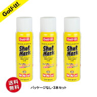 まとめ買い お買得 G-98 3個セットゴルフ練習 ゴルフ用品 フェース 芯フェースにスプレー ショットポイン…