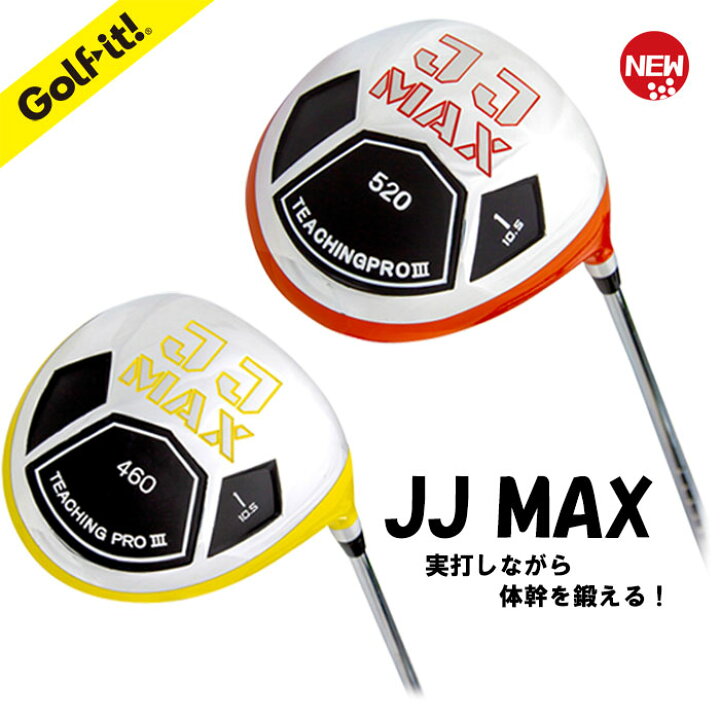 楽天市場 ゴルフ ドライバー スイング練習器具teachingpro3ティーチングプロ3jj Max 右用遠心力 下半身 体幹 トレーニング飛距離アップ ボールも打てるスウィング スイング 練習用品ライト Lite M 223 ゴルフ イット 楽天市場店