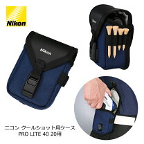 楽天市場】coolshot proii stabilized ケースの通販