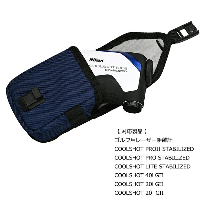 Nikon クールショットプロII カバー付 （Nikon COOL SHOT PRO II 