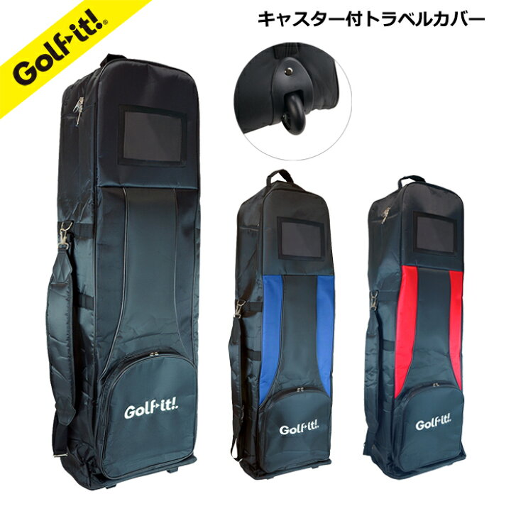 楽天市場】ゴルフ 旅行 カバーキャディーバッグカバー ファスナー付 