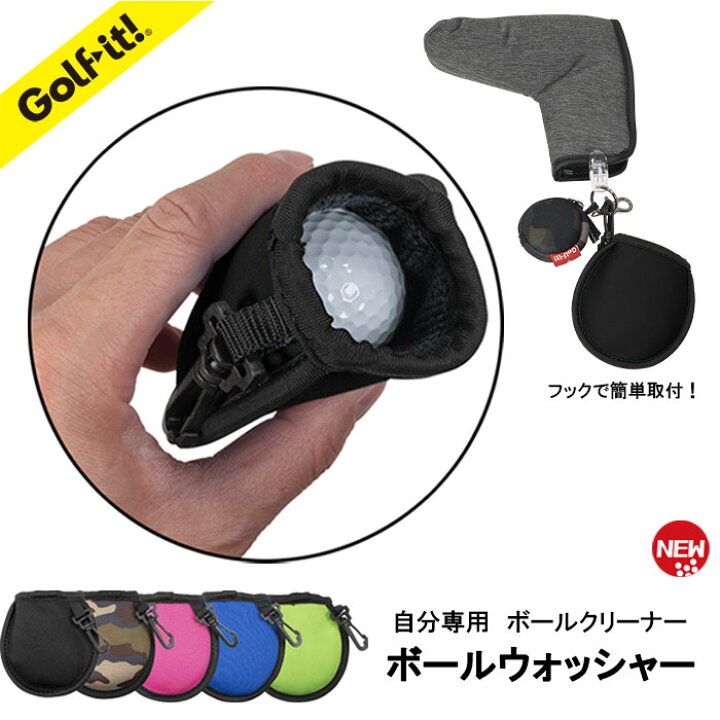 楽天市場】携帯型 ゴルフ ボールクリーナーポケットサイズ ポータブル 