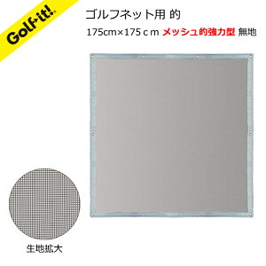 StKplbg St lbg 175×175cm Stlbg ͌^St I z KpAv[` hCo[ ACAXCO XBO Klbg KplbgStK Stp