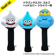 ドラゴンクエスト ゴルフ ヘッドカバーゴルフ ヘッドカバー キャラクター ドライバー用スライム メタルス…