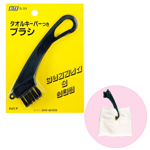 �S���t �^�I�� �|���Z���t�v���[ �N���[�j���O�^�I���L�[�p�[���u���V���C�g(LITE)S-33