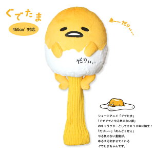 yzSt wbhJo[ LN^[킢 hCo[pJo[wbhJo[ ł DR 460ccΉ Cg LITE H-361