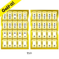 ゴルフ コンペ 幹事さんゴルフ景品 ゴルフ賞品シール ゴルフコンペ用品コンペシール【セット】 【第　位…