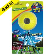 ゴルフ コンペ 幹事さん 始球式ボールゴルフボール テープ 爽快音始球式 ゴルフ用品 ラウンド用品ハレー…