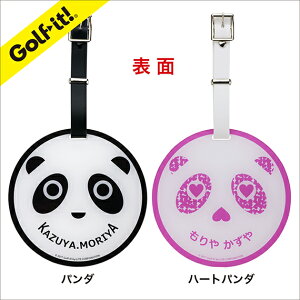 【名入れ 刻印込】ネームプレート ネームタグ オリジナルネームタグバッグタグ キャディーバッグ用ネームプレート名札 世界で1枚 プレゼント 完全オーダーパンダオリジナルネームタグ パ