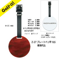 【名入れ 刻印込】ネームプレート キャディーバッグ用 ネームタグゴルフネームプレート 丸型ゴルフ用品 …