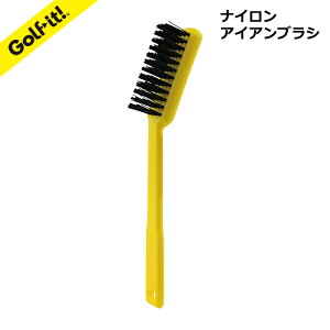 アイアン ブラシ ゴルフ クラブ 汚れ落としお手入れ クリーニング メンテナンスアイアンブラシ 黄ゴルフ用品 ゴルフクラブ 掃除ライト LITE S-12