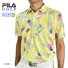 セール フィラゴルフ メンズ 半袖ポロシャツ 大きいサイズ 740616 パイナップル柄 アロハ柄 半袖シャツ ゴルフウェア 吸汗速乾 UVケア FILA GOLF