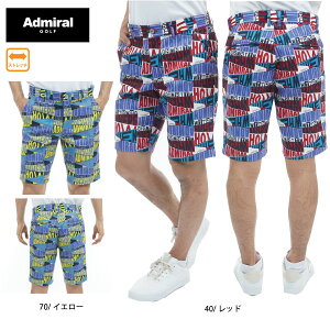 セール 30%OFF アドミラルゴルフ コンパスモチーフ ストレッチショートパンツ メンズ ADMA322 ショートパンツ ハーフパンツ 大きいサイズ有 ストレッチ Admiral