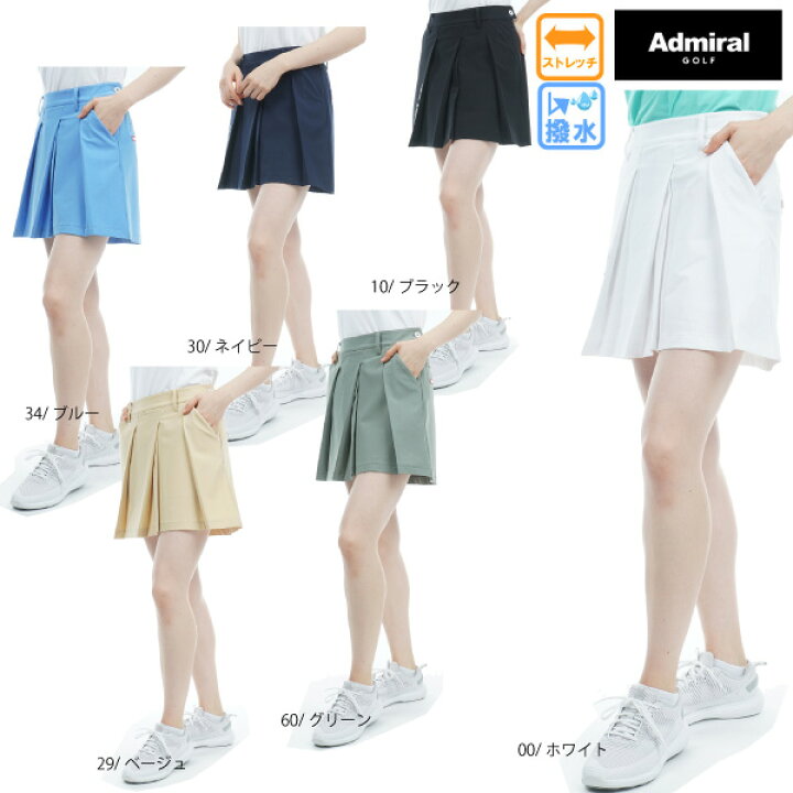 楽天市場】セール 30%OFF ゴルフウェア ゴルフスカート アドミラル